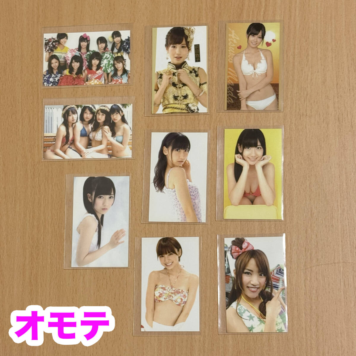 AKB48　トレーディングカード　9枚　ミニカード