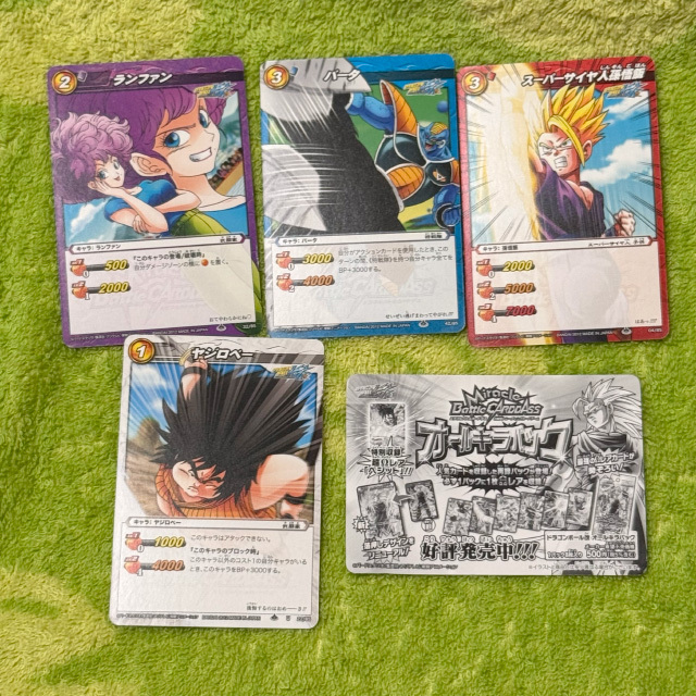 バンダイ　ミラクルバトルカードダス　ドラゴンボール改　4枚+インデックスカード