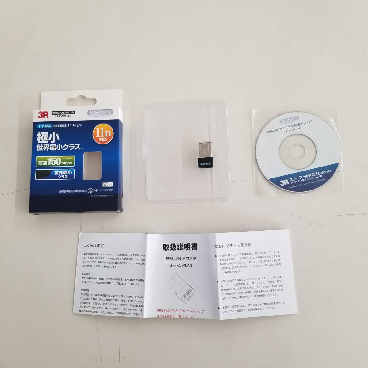 �X���[�A�[���V�X�e�� ����LAN�A�_�v�^ 3R-KCWLAN 11n �Ή� IEEE802.11 b/g/n �ɏ� ���E�ŏ��N���X ���� 150Mbps ���g�p�i