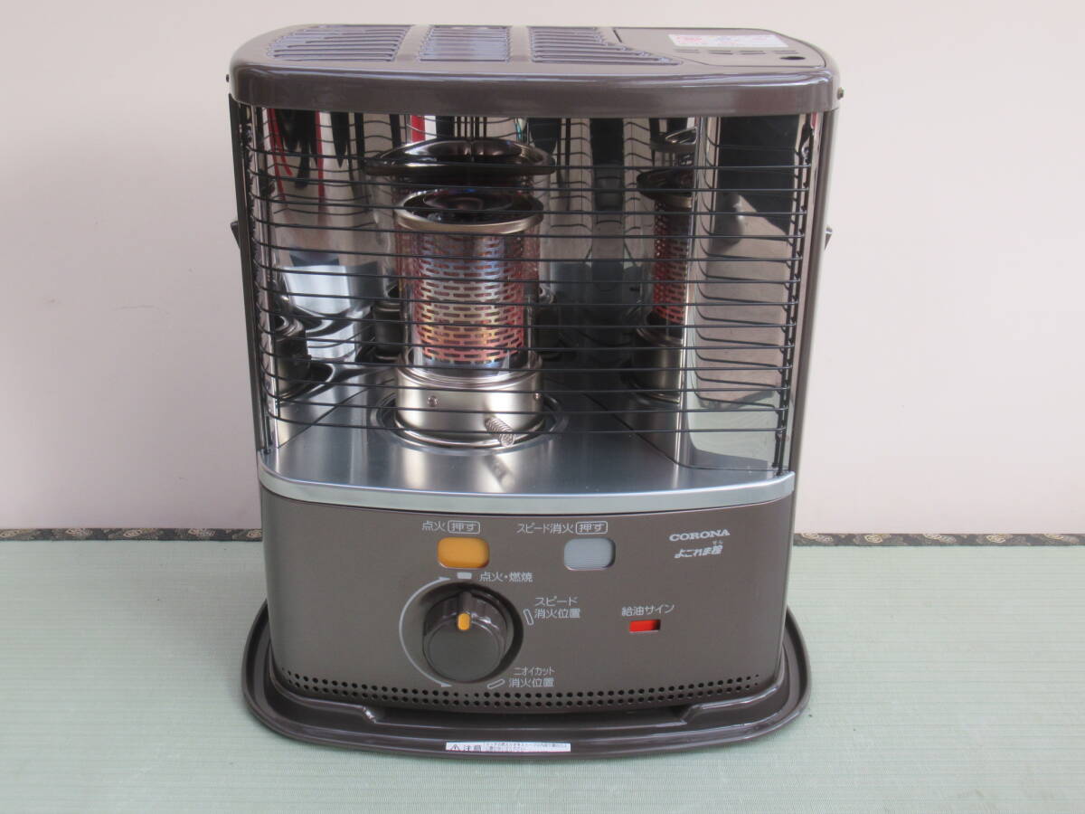 CORONA コロナ 反射式 石油ストーブ よごれま栓 BX-2221Y (基本