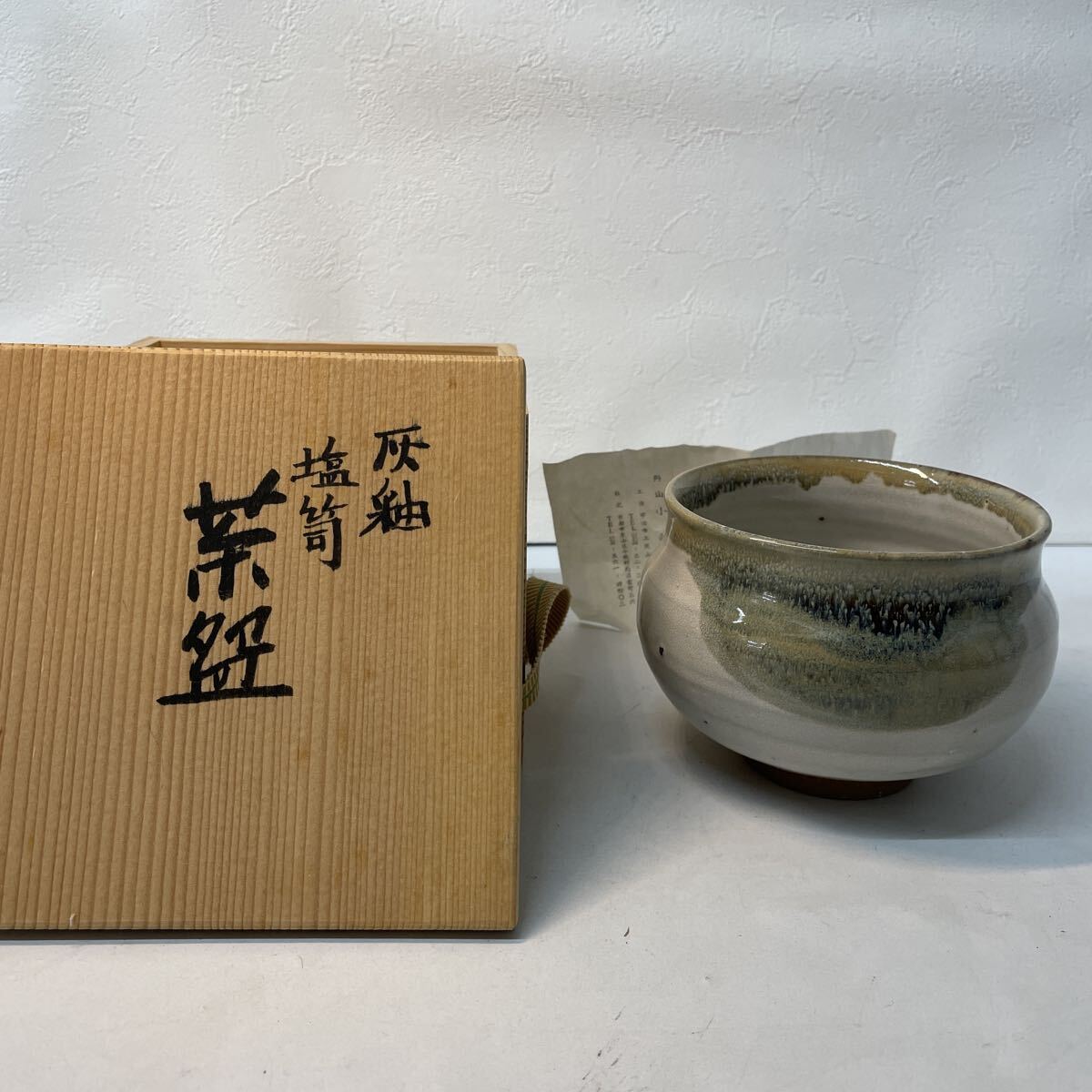 2025年最新】Yahoo!オークション -小峠 丹山の中古品・新品・未使用品一覧