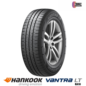 2025年製 ハンコック 165R13 8PR HANKOOK Vantra LT RA18 バン用サマータイヤ 4本セット
