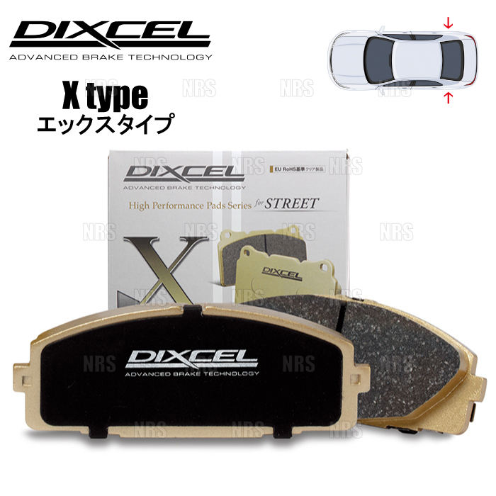 DIXCEL ディクセル X type (リア) RX450h GYL20W/G