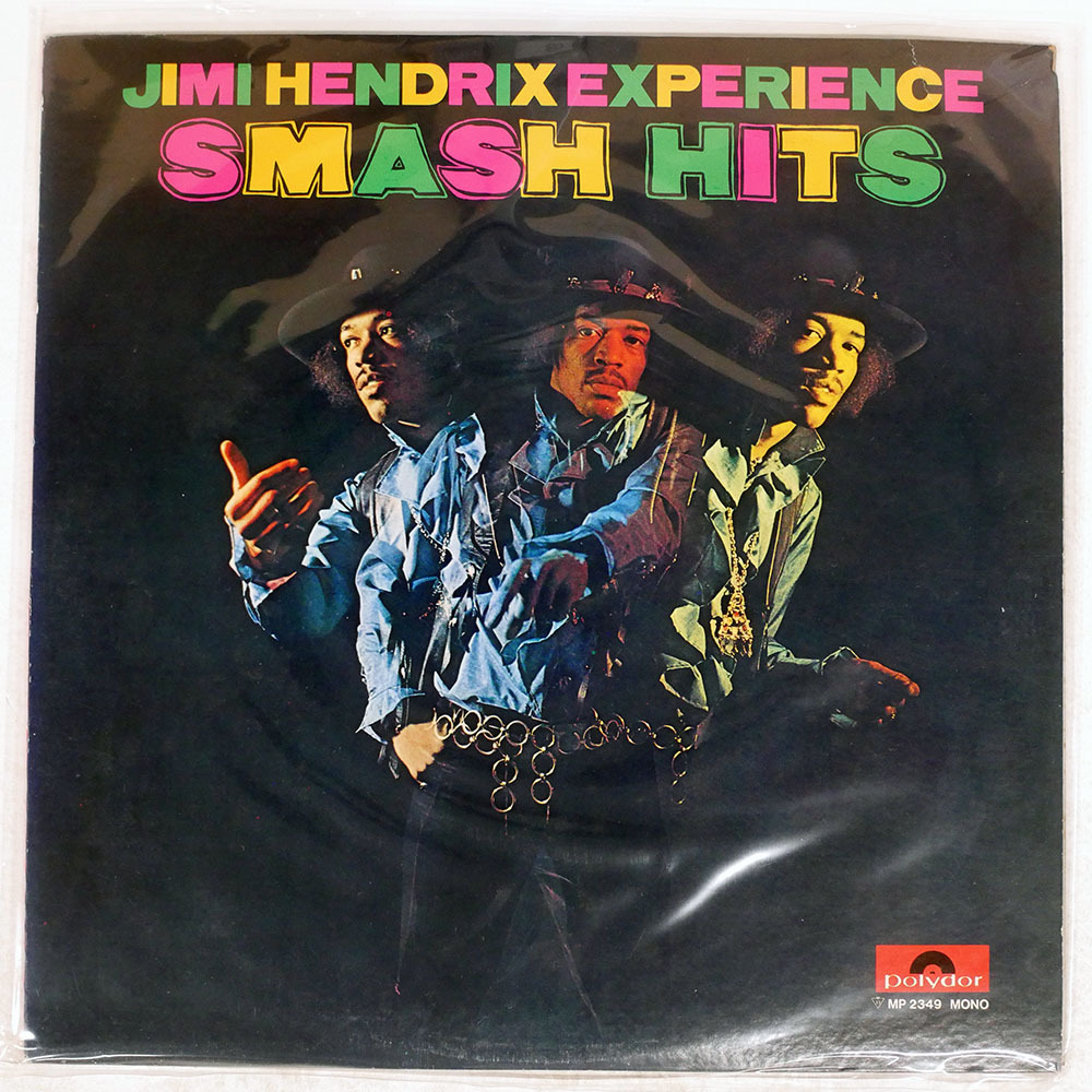 スマッシュ・ヒッツ・ジミ・ヘンドリックス／レコード Amazon.co.jp: スマッシュ・ヒッツ: ミュージック