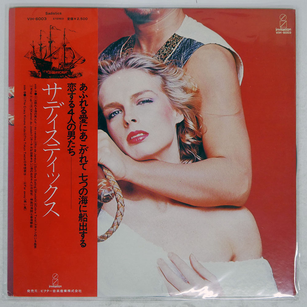  obi записано в Японии sati палочка s/SAME/INVITATION VIH6003 LP