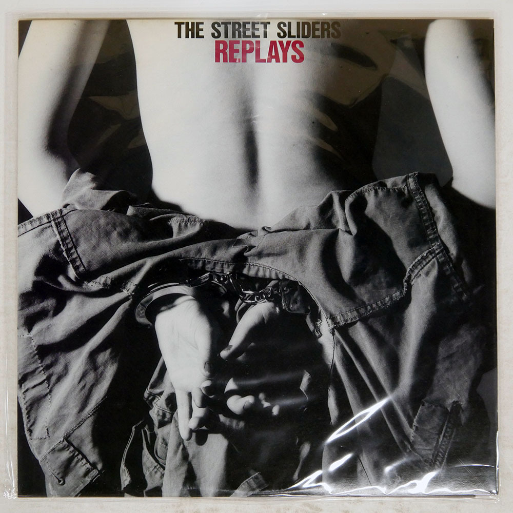  записано в Японии Street ползун z/REPLAYS/EPIC 283H5028 LP
