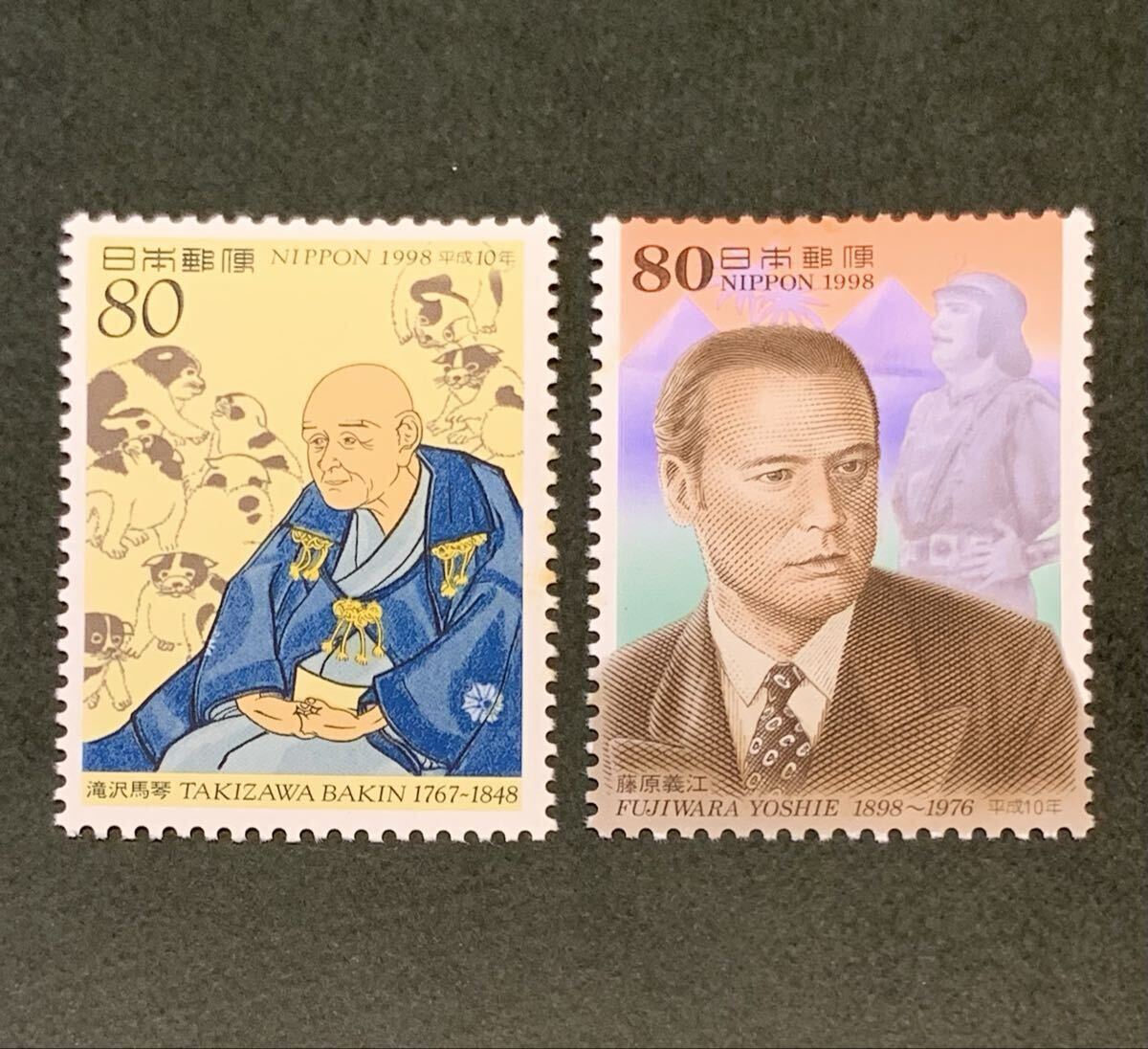 *[ не использовался ] одиночный одна сторона марка эпоха Heisei 10 год люди культуры ( no. 2 следующий люди культуры ) 2 вида комплект (80 иен x 2 листов ) 1998 год .. лошадь кото | Fujiwara .. анонимность рассылка 
