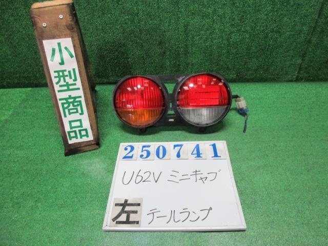 ミニキャブ LE-U62V 左 テール ランプ CD 4WD A69 サテライト