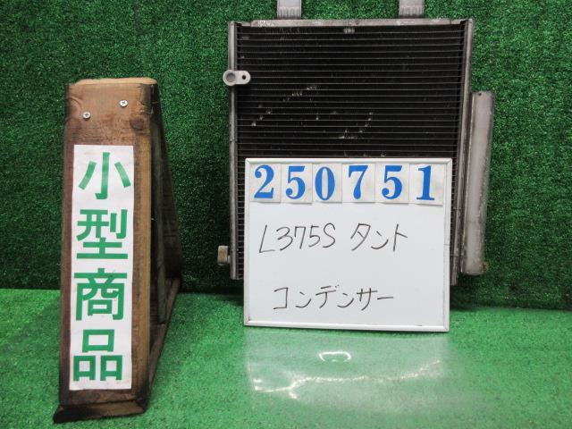 タント CBA-L375S コンデンサー カスタムRS X06 ブラックマイカ 