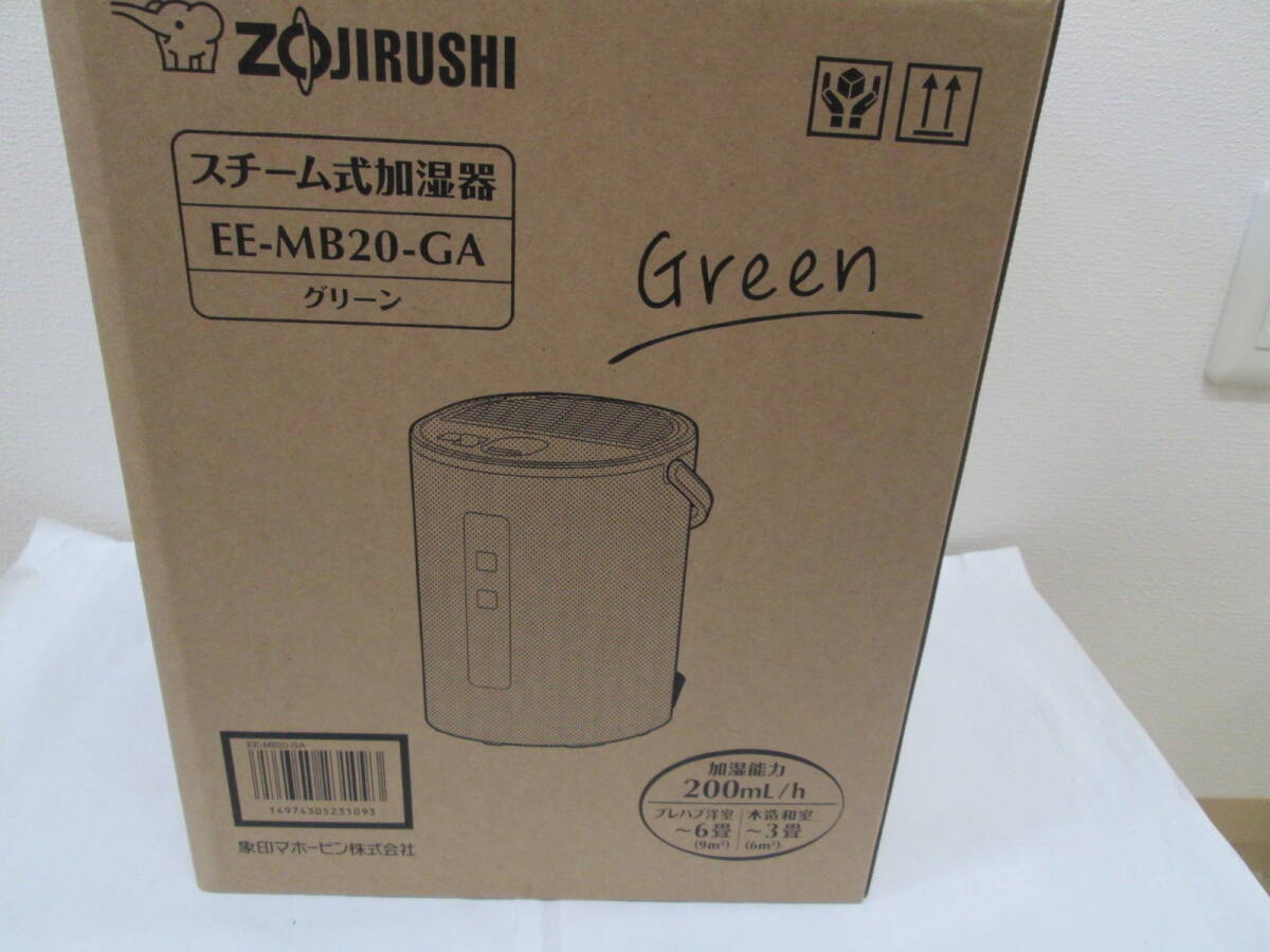 �V�i���J�� �ۈ� ZOJIRUSHI EE-MB20-GA �O���[�� �X�`�[����������