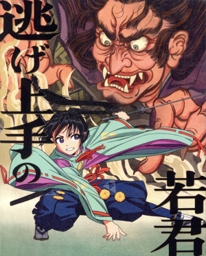  уклонение хорошо сделанный. ..1( совершенно производство ограниченая версия )(Blu-ray Disc)/ сосна . super .,. река ..., стрела ...., saec ..