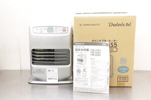■動作確認済■ ダイニチ 石油ファンヒーター FW-25S5 ブルーヒーター 24年製 NO.7
