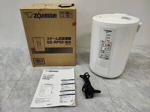 ★◆【USED】象印 スチーム式加湿器 EE-RP50 2019年製 箱100サイズ
