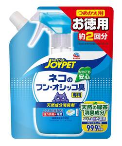JOYPET(ジョイペット) JOYPET 天然成分消臭剤 ネコのフン・オシッコ臭専用 つめかえ用お徳用 450ml 猫