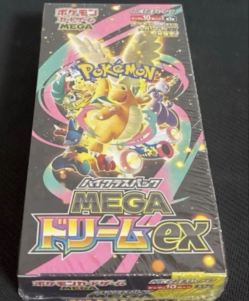 Yahoo!オークション -「ポケモンカード」(パック、ボックス、特殊