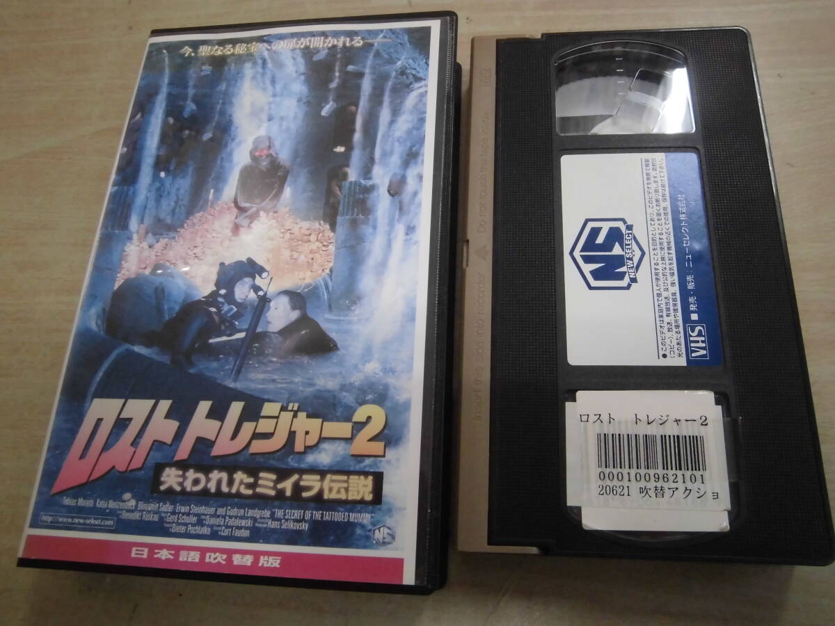  Германия фильм 2001 год произведение [ Lost to отдых 2. трещина .miila. легенда японский язык дубликат ] в аренду версия VHS видео 