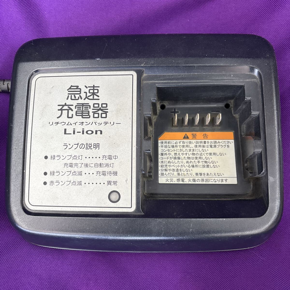  Yamaha зарядное устройство x91-00