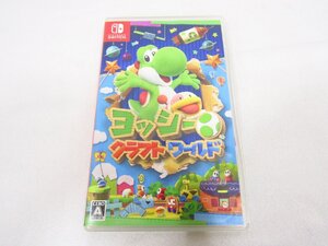 Nintendo Switch ソフト ヨッシークラフトワールド ニンテンドースイッチ 任天堂 動作確認済み 中古品★1277