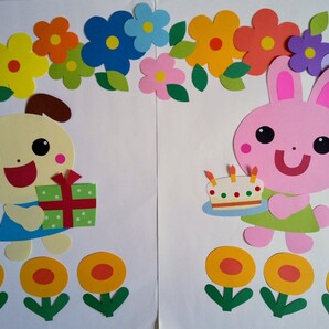 お誕生日写真♪フォトコーナー★お誕生日おめでとう★幼稚園.保育園.施設.壁面装飾.保育.壁面.誕生日.誕生写真.フォト.壁面飾り