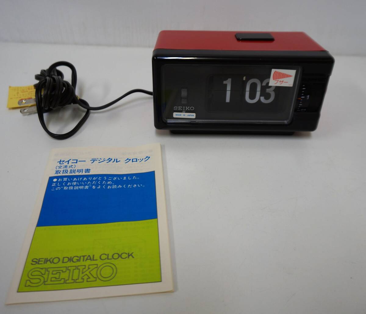新古品☆昭和レトロ☆ＳＥＩＫＯ☆パタパタ時計☆ＤＰ６９０Ｔ☆赤☆デジタル時計④☆