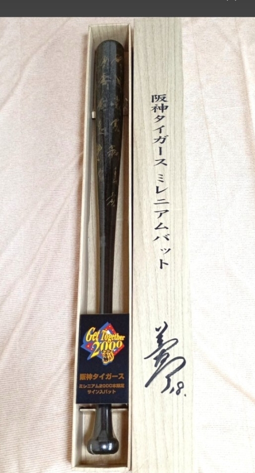 2025年最新】Yahoo!オークション -藪恵壹 サインの中古品・新品・未