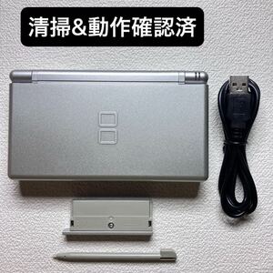 LO 外装極美品【清掃&動作確認済】Nintendo DS Lite グロスシルバー本体 充電器セット