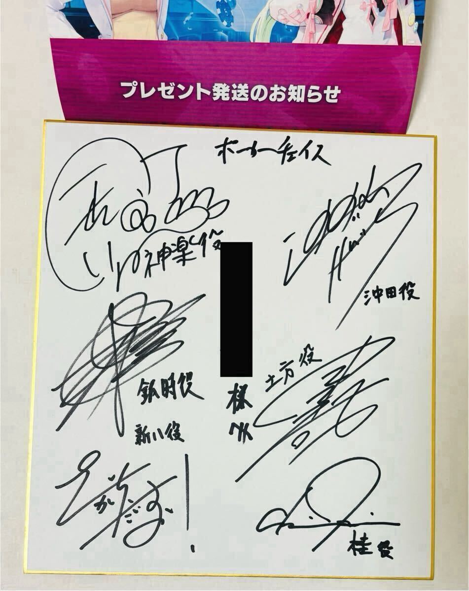 2025年最新】Yahoo!オークション -銀魂 直筆の中古品・新品・未使用品一覧