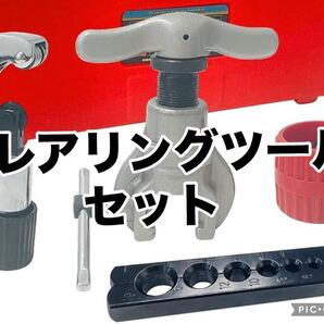 フレアリングツール 偏芯式 フレアツール 空調配管 CT-806-A 新冷媒対応 配管 エアコン工具