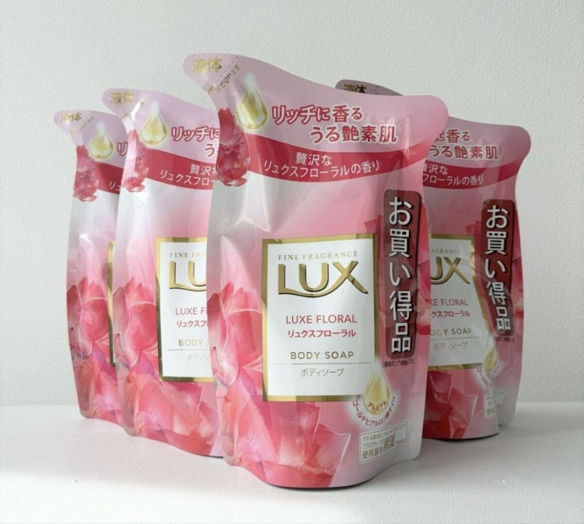 新品 匿名発送 送料無料 未開封 LUX ラックス ボディソープ リュクスフロー