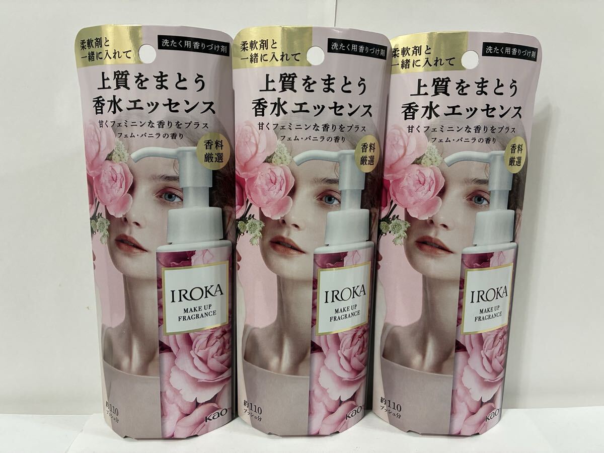 新品　匿名発送　送料無料　未開封　花王　IROKA メイクアップフレグランス　柔