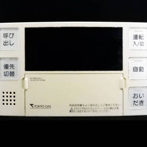 BC-220V リンナイ Rinnai KG-RB812A-C 東京ガス 給湯リモコン■返品可能■送料無料■動作確認済■ためし購入可■すぐ使える*251201 2139