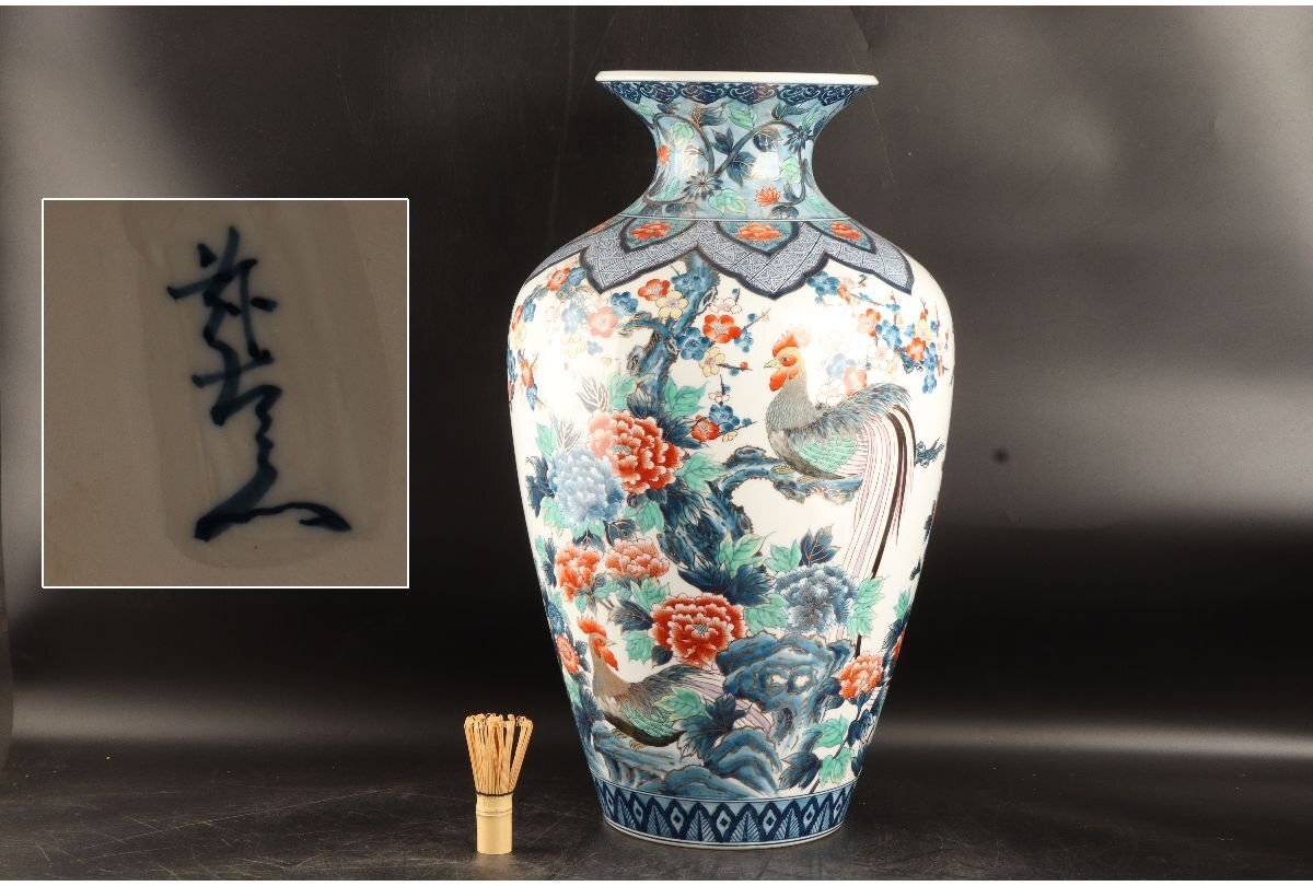 明治時代　印判　掛花生　花入　骨董品　アンティーク　オブジェ 2025年最新】Yahoo!オークション -#花入の中古品・新品・未使用品一覧