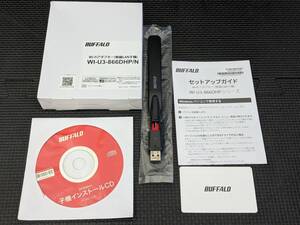 0712u1806 バッファロー WiFi 無線LAN 子機 アダプター 外付けアンテナ 866Mbps/433Mbps 11ac/n/a/g/b USB 3.2 Gen1 WPA3 WI-U3-866DHP/N