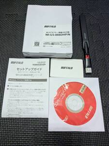0712u1550 バッファロー WiFi 無線LAN 子機 アダプター 外付けアンテナ 866Mbps/433Mbps 11ac/n/a/g/b USB 3.2 Gen1 WPA3 WI-U3-866DHP/N