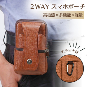 スマホポーチ ベルトポーチ メンズ ウエストバッグ ヒップ ウエストポーチ ブラウン 革 レザー バック ボディバッグ iPhone Xperia Galaxy