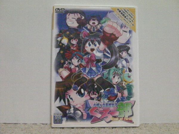 ## быстрое решение!! маленький голубь штук . средняя школа женщина ..- часть Gleam of Force|Windows2000 XP Vista##