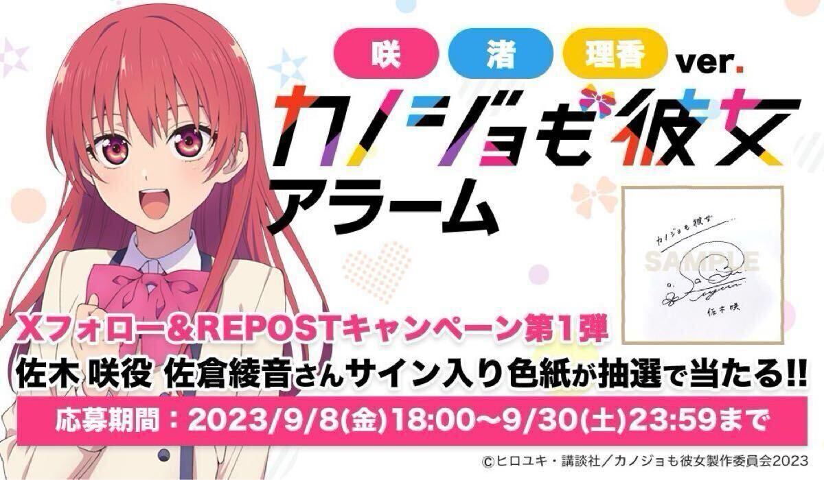 Yahoo!オークション -「直筆サイン色紙 当選」(サイン、直筆画) の落札