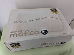 【送料無料】【メーカー保証1年付】【未使用品】クワッズ 蓄熱式湯たんぽ mofca モフカ エコな電気湯たんぽ QS330IV アイボリー