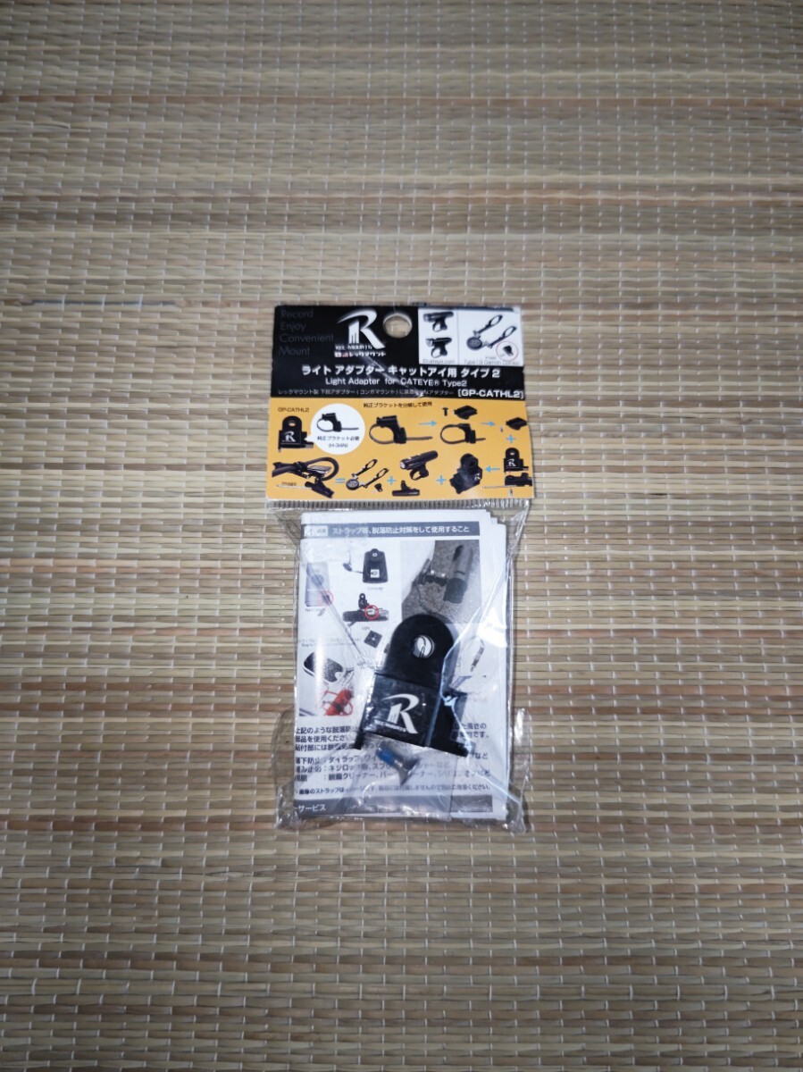 ①[ новый товар ]REC-MOUNTS|rek крепление CATEYE| кошка Islay ito адаптор [GP-CATHL2]