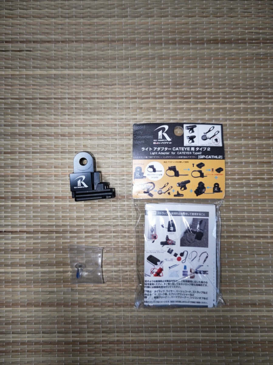 [ превосходный товар ]REC-MOUNTS|rek крепление CATEYE| кошка Islay ito адаптор [GP-CATHL3]( конечный продукт )