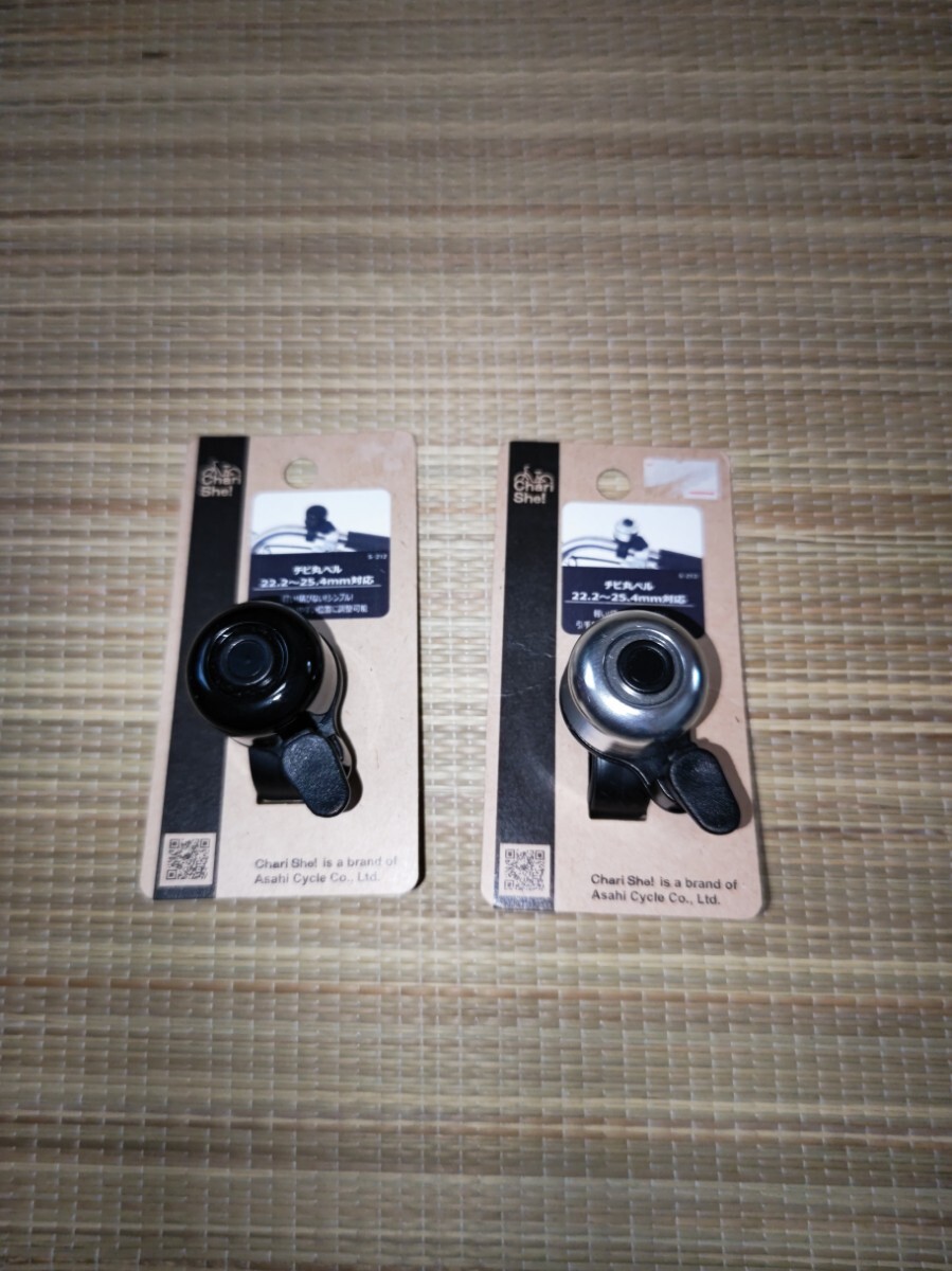 [ новый товар ]ASAHICYCLE| Asahi cycle chibi круг bell [ черный | серебряный ]* 2 шт. комплект 