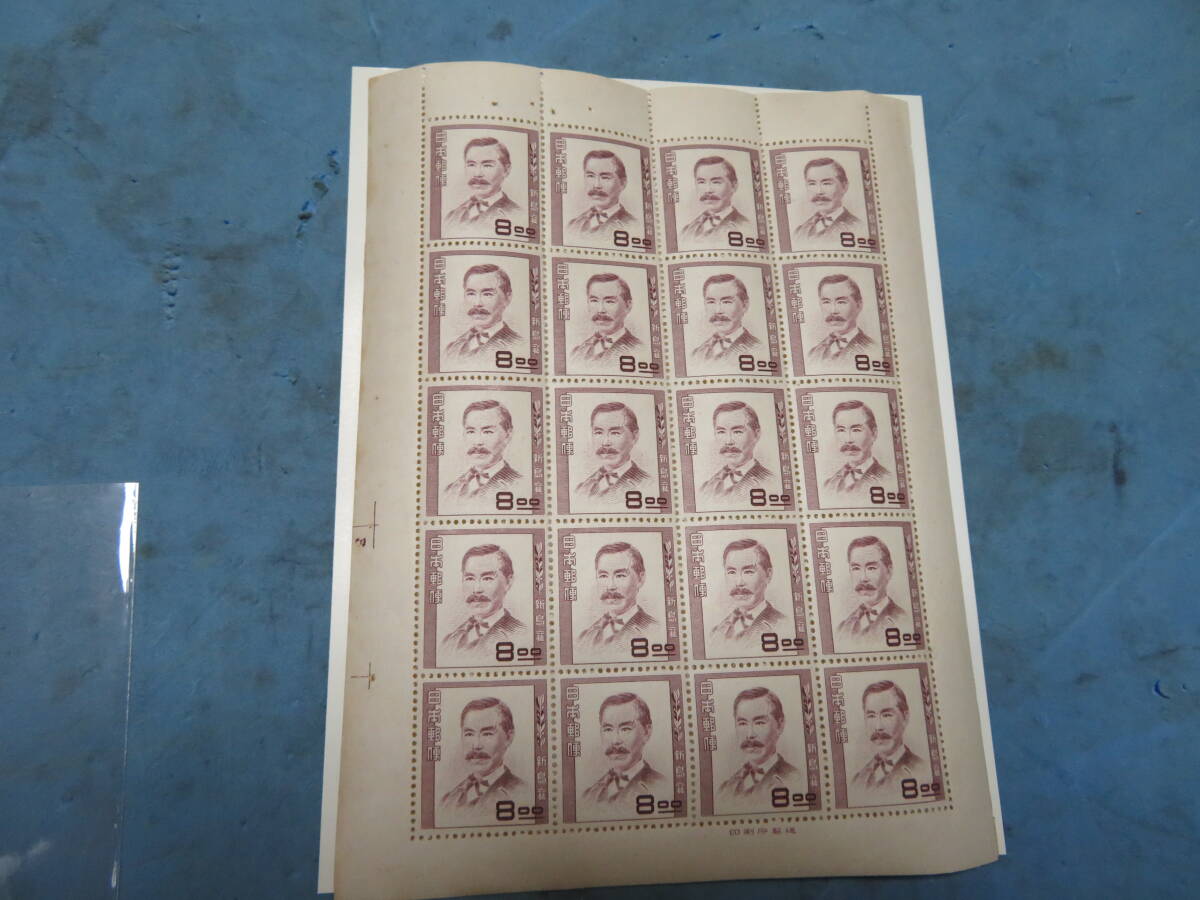  люди культуры [ новый остров .] марка сиденье 