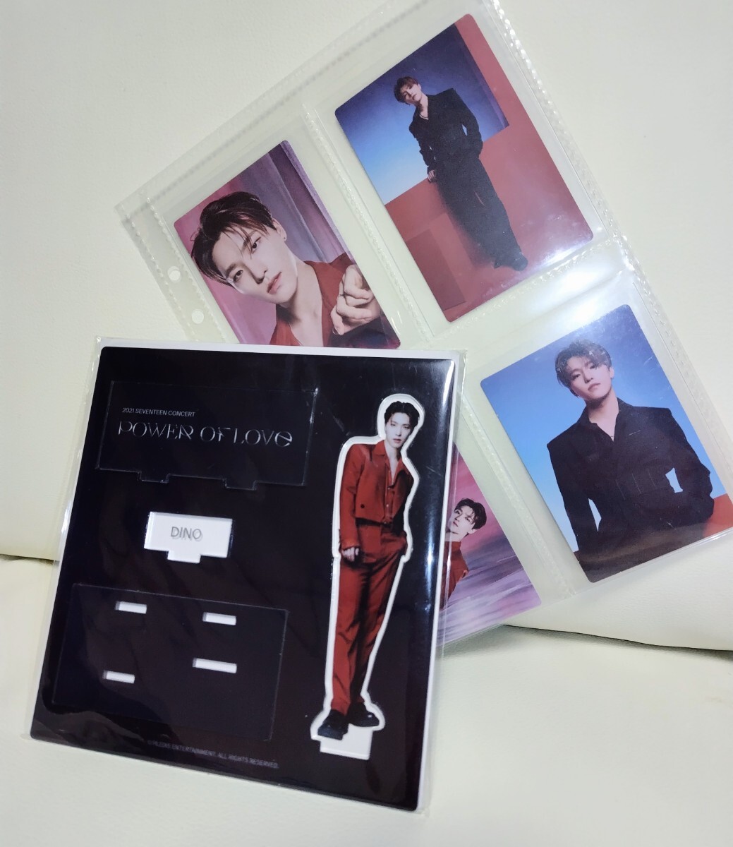 SEVENTEEN　DINO　POWER OF LOVE　アクリルスタンド　トレ