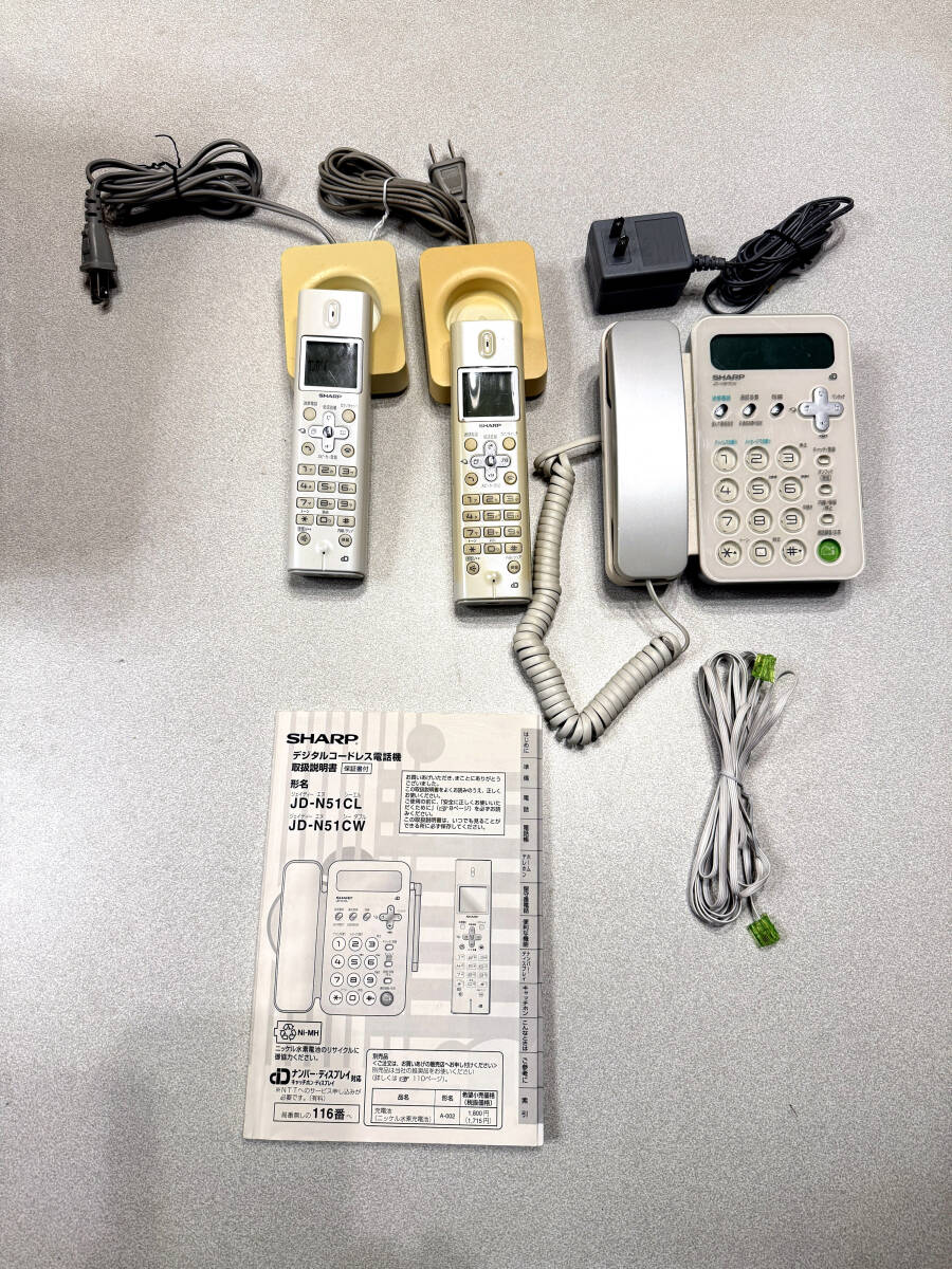 【動作確認済み】シャープ SHARP デジタルコードレス電話機（子機2台付き） 