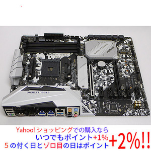 【中古】ASRock製 ATXマザーボード B450 Steel Legend SocketAM4