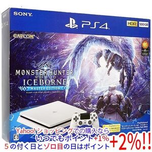【中古】PS4 500GB モンスターハンターワールド:アイスボーン マスターエディション Starter Pack White いたみ 元箱あり