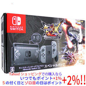 【中古】任天堂 モンスターハンターダブルクロス Nintendo Switch Ver. スペシャルパック 本体・液晶画面いたみ 元箱あり