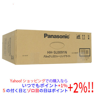 Panasonic LEDシーリングライト(内玄関) HH-SL0091N