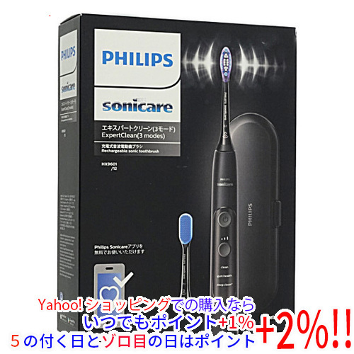 �y�V�i�󂠂�(�������E��Ԃ�)�z�@PHILIPS�@�d�����u���V�@�\�j�b�P�A�[�@�G�L�X�p�[�g�N���[���@HX9601/12�@�u���b�N