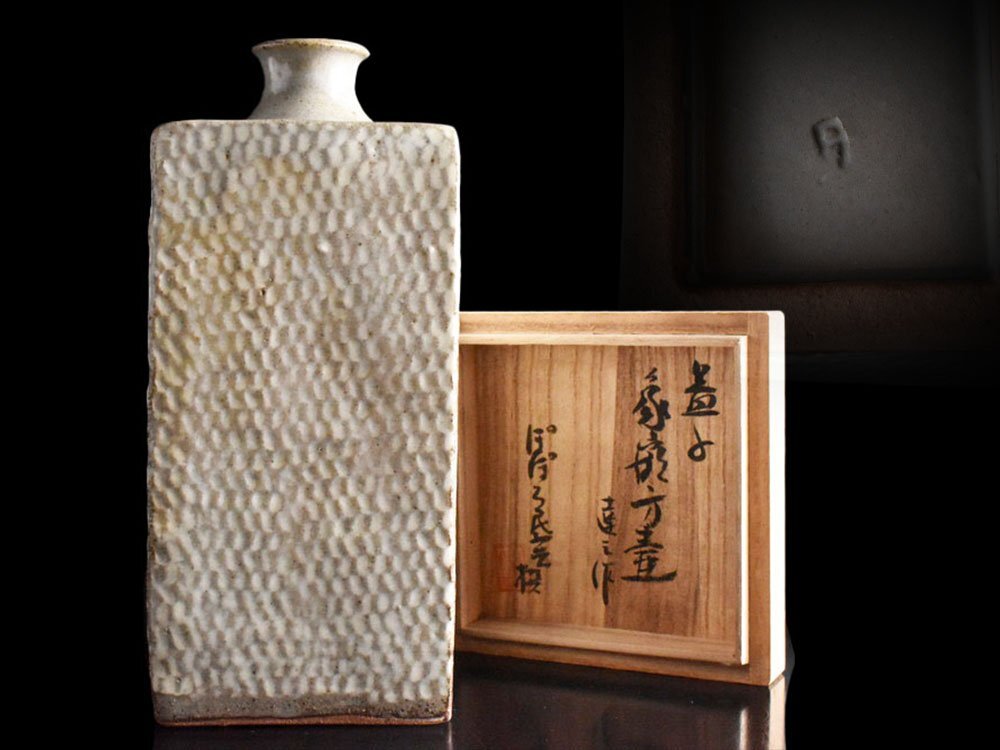 2025年最新】益子焼の壺やアンティーク陶磁器が多数出品中 - Yahoo